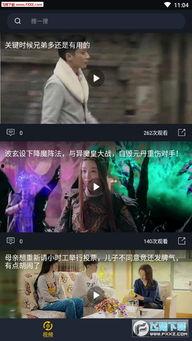 吃瓜视频在线观看免费版,吃瓜视频在线观看新体验