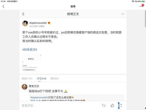 娱乐圈吃瓜代号大全,吃瓜代号大全背后的明星秘密大起底