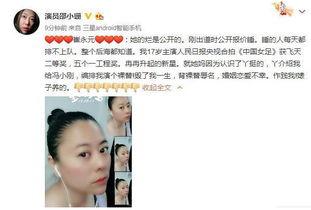 明星黑料进入口,真相与误解的交织