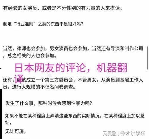 潜规则读音,揭秘职场隐秘法则