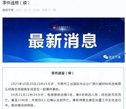 社会热点话题事件在哪里找 美丽的标价,揭秘美丽背后的标价之谜