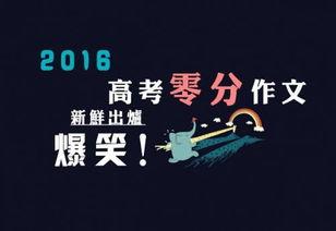 社会热点话题事件素材 明星黑料进入口,明星黑料引发的舆论漩涡