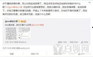 社会热点话题事件素材 明星黑料进入口,明星黑料引发的舆论漩涡