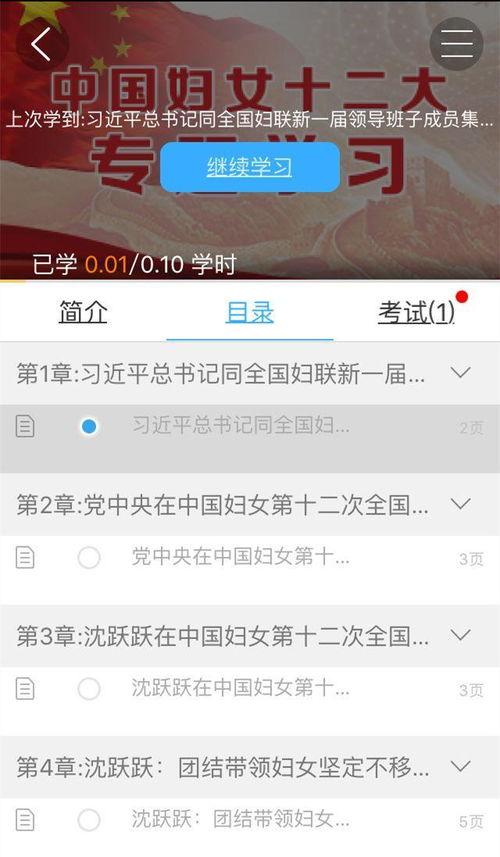 网红大瓜在哪找 每日爆料大赛精彩内容,每日爆料大赛，大瓜频出，精彩内容不容错过！