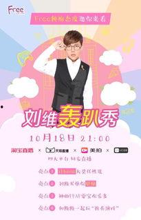 独家爆料 明星价格表,明星价格表大曝光，明星出场费、代言费惊人内幕！