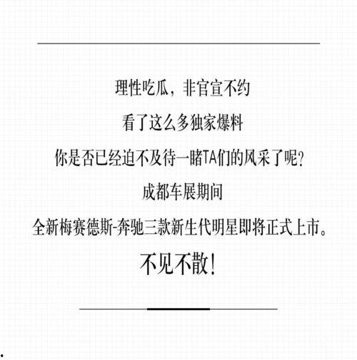 独家爆料 明星价格表,明星价格表大曝光，明星出场费、代言费惊人内幕！